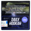 Daily Hookah 60 грамм