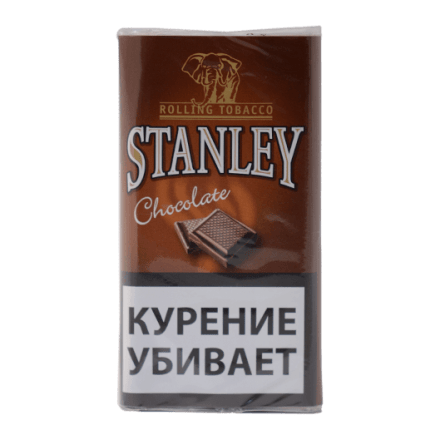 Табак сигаретный Stanley - Chocolate (30 грамм) купить в Тольятти