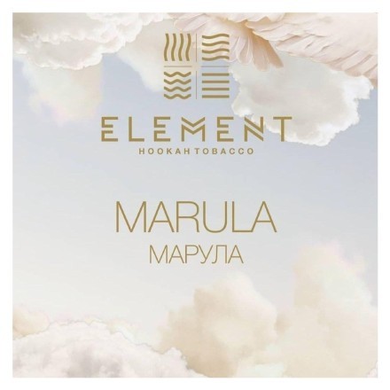 Табак Element Воздух - Marula (Марула, 200 грамм) купить в Тольятти