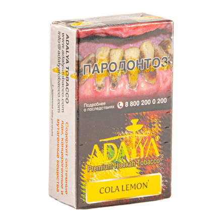 Табак Adalya - Cola Lemon (Кола с лимоном, 20 грамм, Акциз) купить в Тольятти