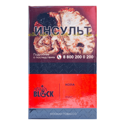 Табак Adalya Black - BWC (Кола, 20 грамм) купить в Тольятти