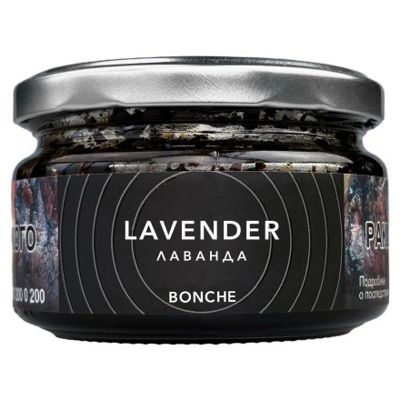 Табак Bonche - Lavender (Лаванда, 120 грамм) купить в Тольятти