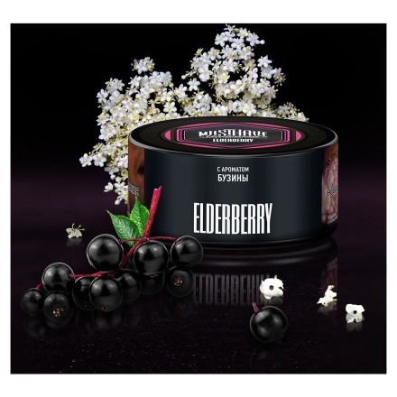 Табак Must Have - Elderberry (Бузина, 25 грамм) купить в Тольятти