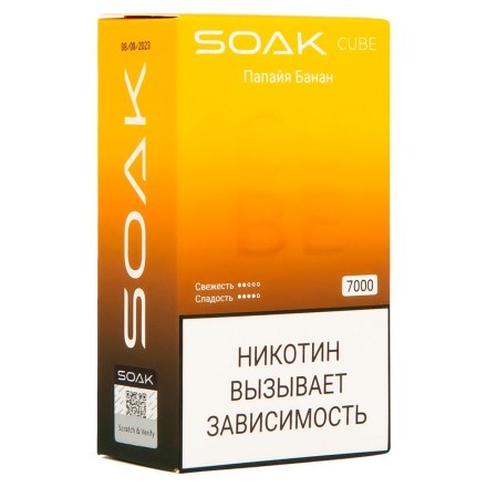 SOAK CUBE - Папайя Банан (7000 затяжек) купить в Тольятти