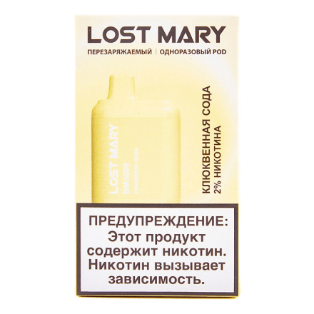 LOST MARY BM - Клюквенная Сода (Cranberry Soda, 5000 затяжек) купить в Тольятти