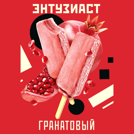 Табак Энтузиаст - Гранатовый (25 грамм) купить в Тольятти