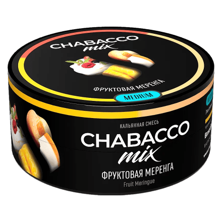 Смесь Chabacco MIX MEDIUM - Fruit Meringue (Фруктовая Меренга, 25 грамм) купить в Тольятти