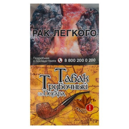 Табак трубочный из Погара - Смесь №1 (40 грамм) купить в Тольятти