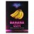 Табак Duft - Banana Gum (Банановая Жвачка, 20 грамм) купить в Тольятти