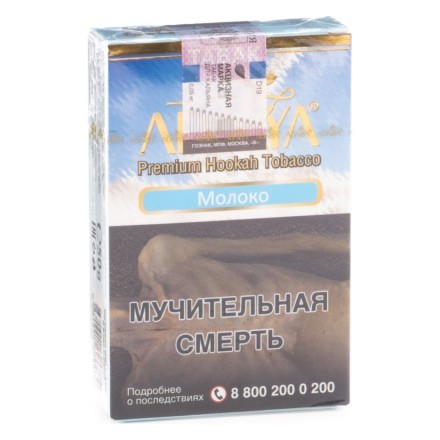 Табак Adalya - Milk (Молоко, 50 грамм, Акциз) купить в Тольятти