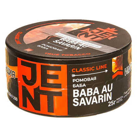 Табак Jent - Baba Au Savarin (Ромовая Баба, 25 грамм) купить в Тольятти