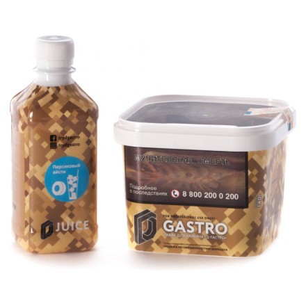 Табак D-Gastro - Персиковый Айсти (Табак и Сироп, 500 грамм) купить в Тольятти
