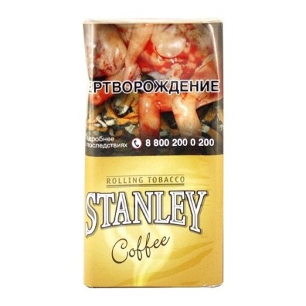 Табак сигаретный Stanley - Coffee (30 грамм) купить в Тольятти