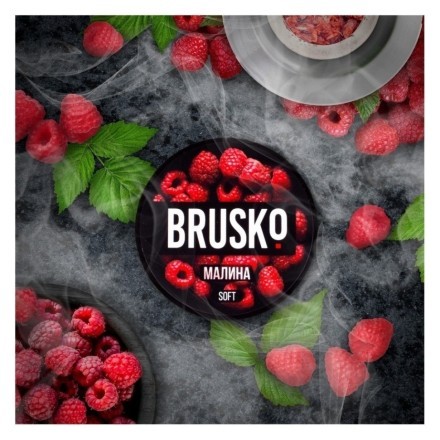 Смесь Brusko Strong - Малина (250 грамм) купить в Тольятти