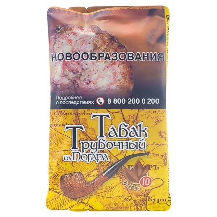 Табак трубочный из Погара - Смесь №10 (40 грамм) купить в Тольятти