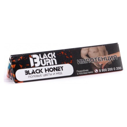 Табак BlackBurn - Black Honey (Черный Мед, 25 грамм) купить в Тольятти