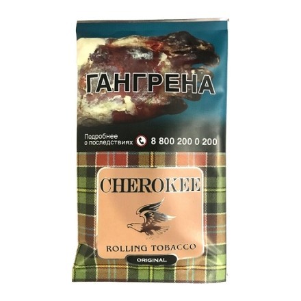 Табак сигаретный Cherokee - Original (25 грамм) купить в Тольятти
