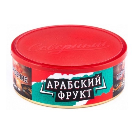 Табак Северный - Арабский Фрукт (100 грамм) купить в Тольятти