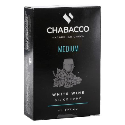 Смесь Chabacco MEDIUM - White Wine (Белое Вино, 50 грамм) купить в Тольятти
