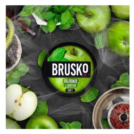 Смесь Brusko Medium - Яблоко с Мятой (250 грамм) купить в Тольятти