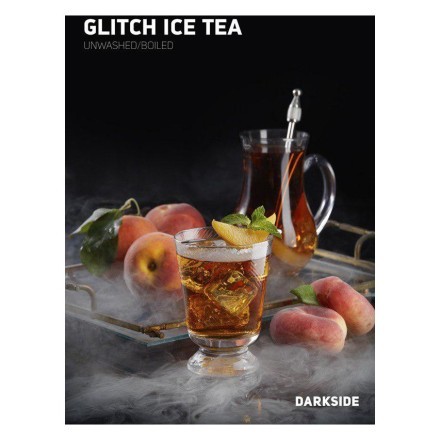 Табак DarkSide Core - GLITCH ICE TEA (Освежающий Персиковый Чай, 30 грамм) купить в Тольятти