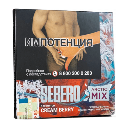 Табак Sebero Arctic Mix - Cream Berry (Крем Берри, 60 грамм) купить в Тольятти