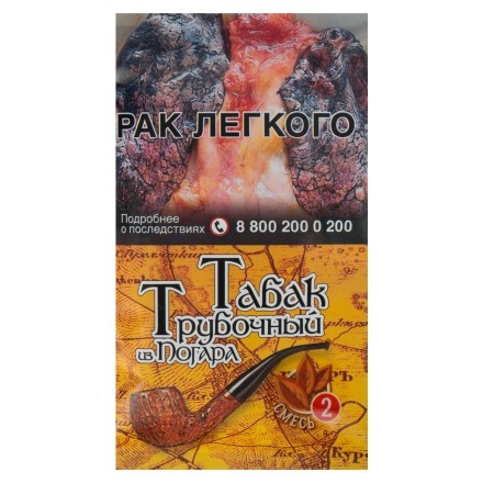 Табак трубочный из Погара - Смесь №2 (40 грамм) купить в Тольятти