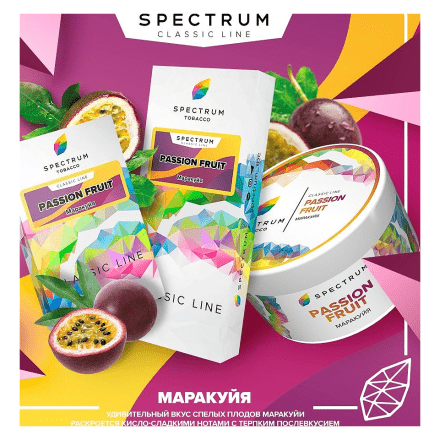 Табак Spectrum - Passion Fruit (Маракуйя, 200 грамм) купить в Тольятти