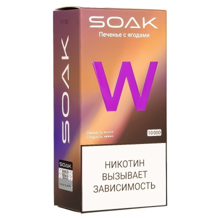 SOAK W - Печенье с Ягодами (10000 затяжек) купить в Тольятти
