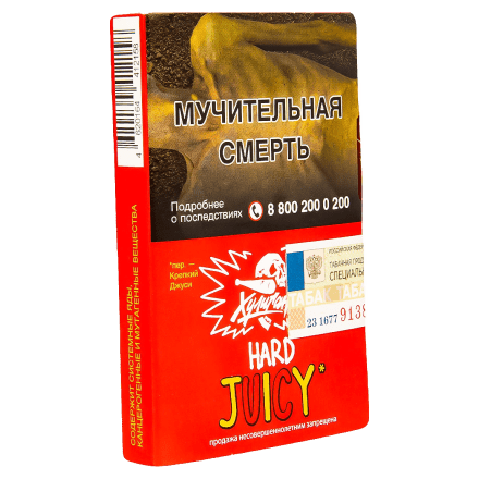 Табак Хулиган Hard - Juicy (Фруктовая Жвачка, 25 грамм) купить в Тольятти