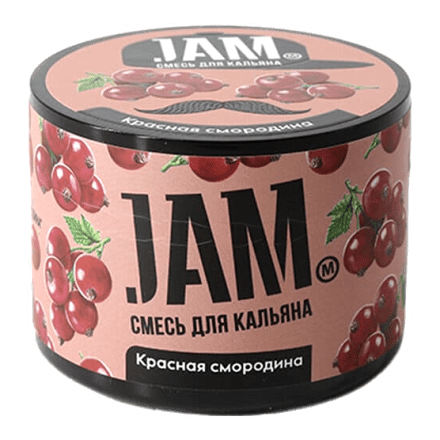 Смесь JAM - Красная смородина (50 грамм) купить в Тольятти