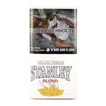 Табак сигаретный Stanley - Blond (30 грамм) купить в Тольятти