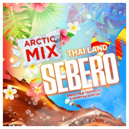 Табак Sebero Arctic Mix - Thai Land (Тай Лэнд, 60 грамм) купить в Тольятти