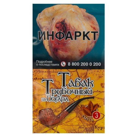 Табак трубочный из Погара - Смесь №3 (40 грамм) купить в Тольятти
