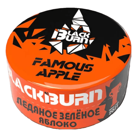 Табак BlackBurn - Famous apple (Зеленое Яблоко со Льдом, 25 грамм) купить в Тольятти
