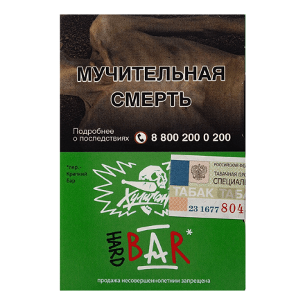 Табак Хулиган Hard - BAR (Барбарисовая Конфета, 25 грамм) купить в Тольятти