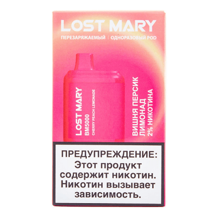 LOST MARY BM - Вишня Персик Лимонад (Cherry Peach Lemonade, 5000 затяжек) купить в Тольятти
