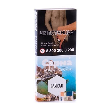 Табак Сарма - Байкал (40 грамм) купить в Тольятти
