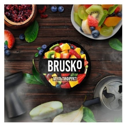 Смесь Brusko Strong - Мультифрукт (250 грамм) купить в Тольятти