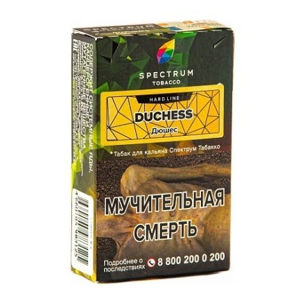 Табак Spectrum Hard - Duchess (Дюшес, 25 грамм) купить в Тольятти