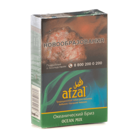 Табак Afzal - Ocean Mix (Океанический Бриз, 40 грамм) купить в Тольятти
