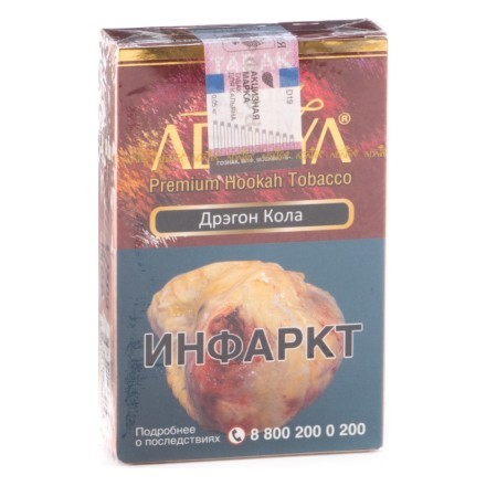 Табак Adalya - Cola Dragon (Дрэгон Кола, 50 грамм, Акциз) купить в Тольятти