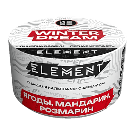 Табак Element Воздух - Winter Dream NEW (Ягоды, Мандарин, Розмарин, 25 грамм) купить в Тольятти