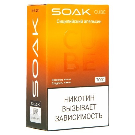 SOAK CUBE - Сицилийский Апельсин (7000 затяжек) купить в Тольятти