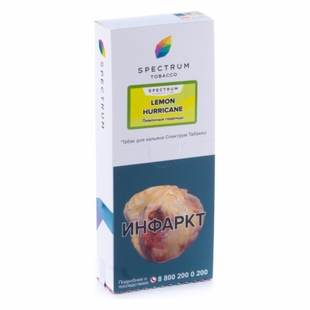 Табак Spectrum - Lemon Hurricane (Лимонные Леденцы, 100 грамм) купить в Тольятти