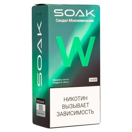 SOAK W - Сандал Можжевельник (10000 затяжек) купить в Тольятти