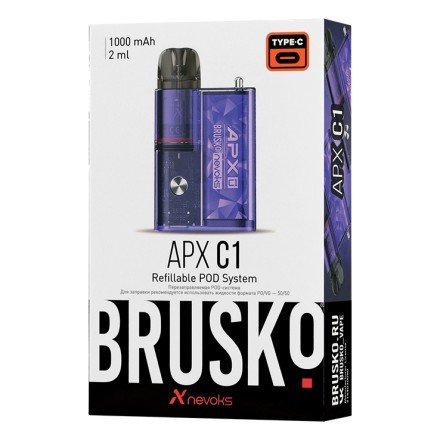 Электронная сигарета Brusko - APX C1 (Фиолетовый Кристалл) купить в Тольятти