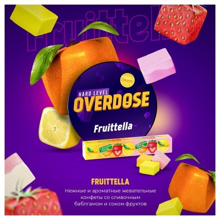 Табак Overdose - Fruttella (Фруктовая Конфета, 100 грамм) купить в Тольятти