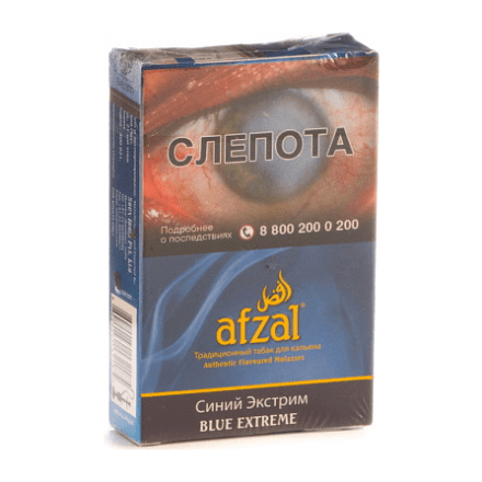 Табак Afzal - Blue Extreme (Синий Экстрим, 40 грамм) купить в Тольятти