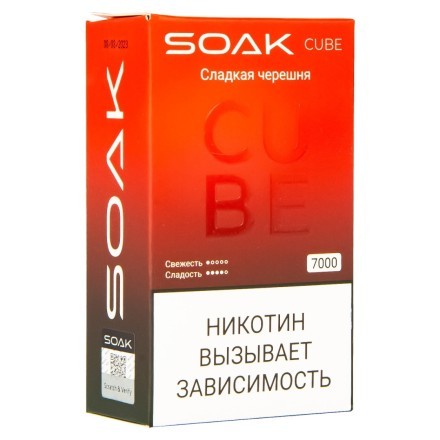 SOAK CUBE - Сладкая Черешня (7000 затяжек) купить в Тольятти
